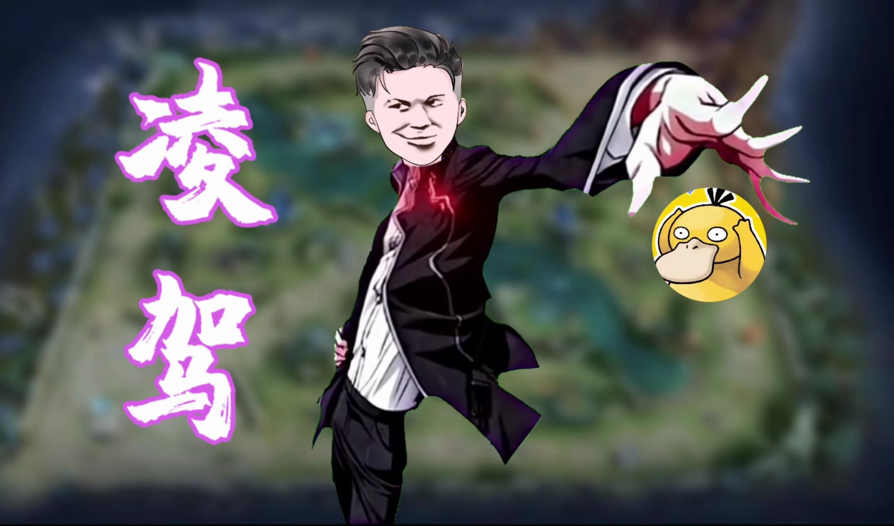 这……难道就是神吗-尴尬的铁根er-尴尬的铁根er-哔哩哔哩视频