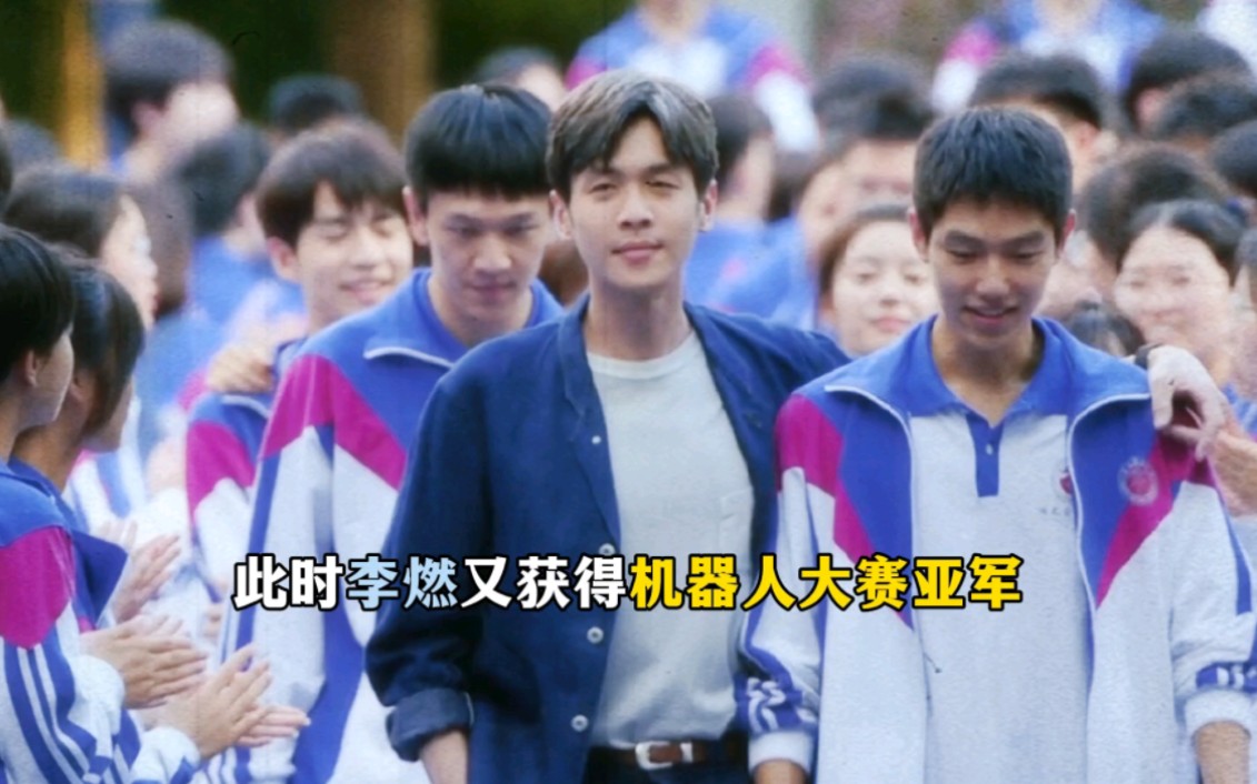 原来是桑老师故意摆错位置等沈耀，考试失利爸爸怒扇耳光，选择加入11班#鸣龙少年
