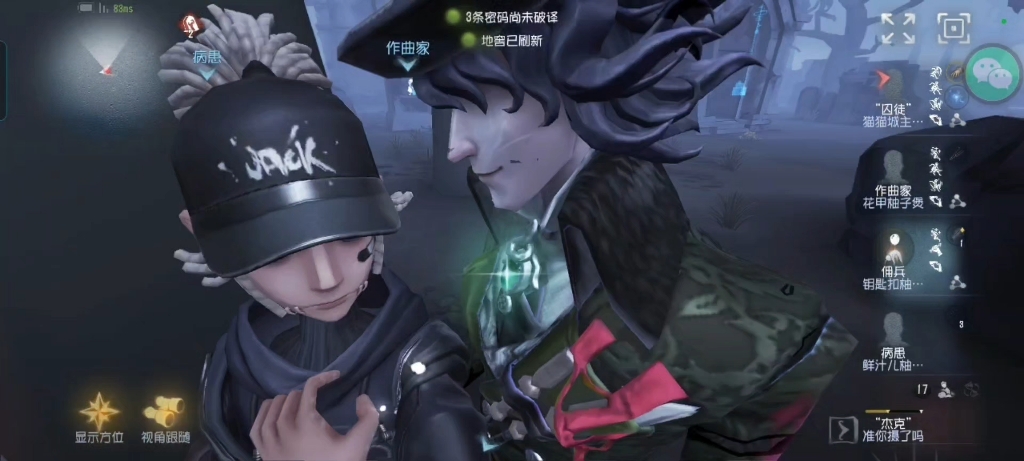 【杰佣】观战一把s13佣兵溜杰克翻盘四出