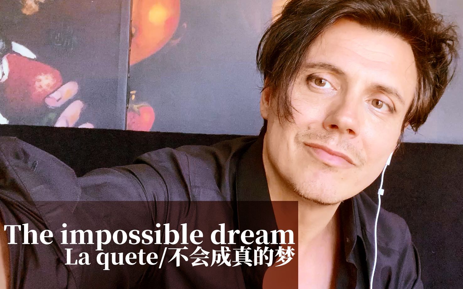 [图][翻唱] The impossible dream / 不会成真的梦(我，堂吉诃德，法语版La quete) by洛朗班/Laurent Ban