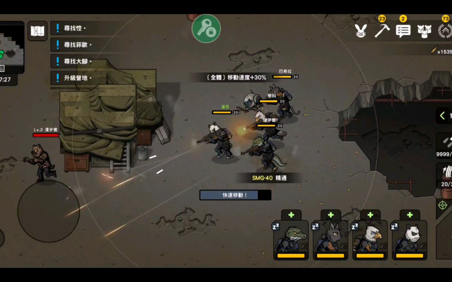 物种战争2启示录