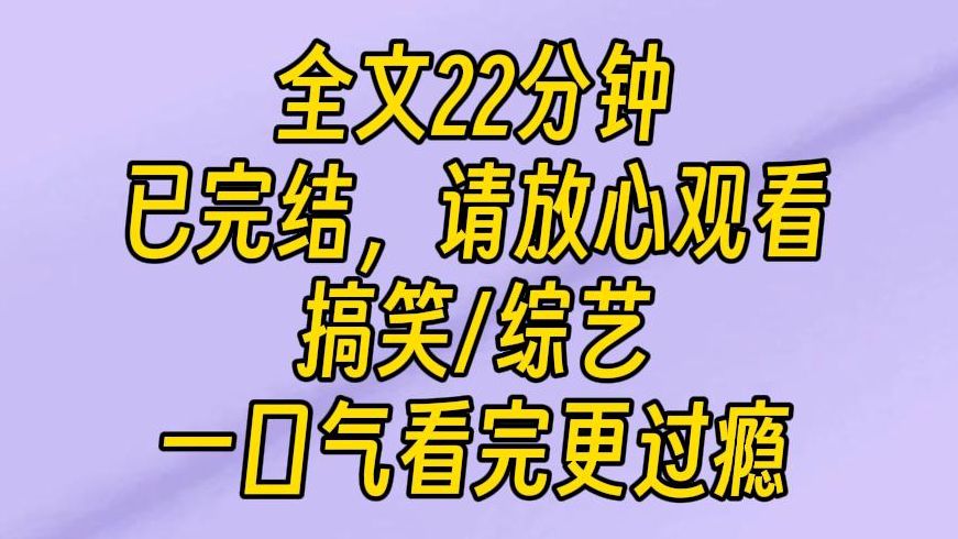 【完结文】这天半夜睡觉时,有人悄悄地摸到了我的床边.孕妇比较敏感,一听到动静我就醒了,房间安着摄像头,知道对方不会作恶,我也不着急,眼睛眯...