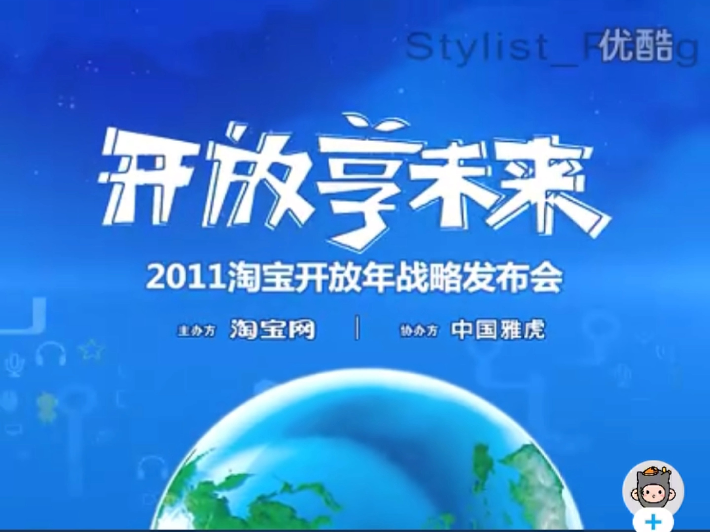 360搜索引擎加入淘宝=360搜索引擎网址是什么