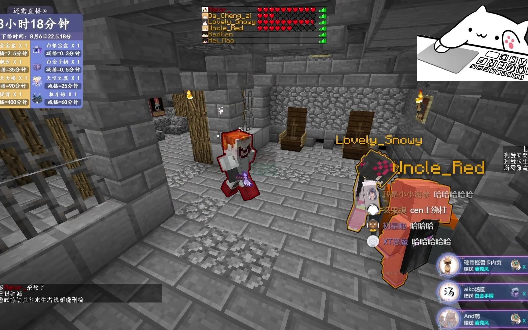 我的世界版黎明杀机up们对待水友极其残忍cen202185周四晚上完整录播