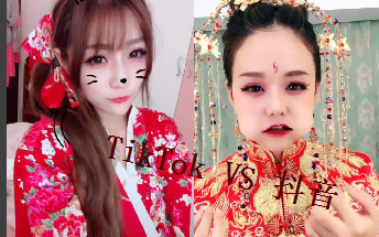 Tik Tok VS 抖音【前为抖音后为Tik Tok 】哔哩哔哩bilibili