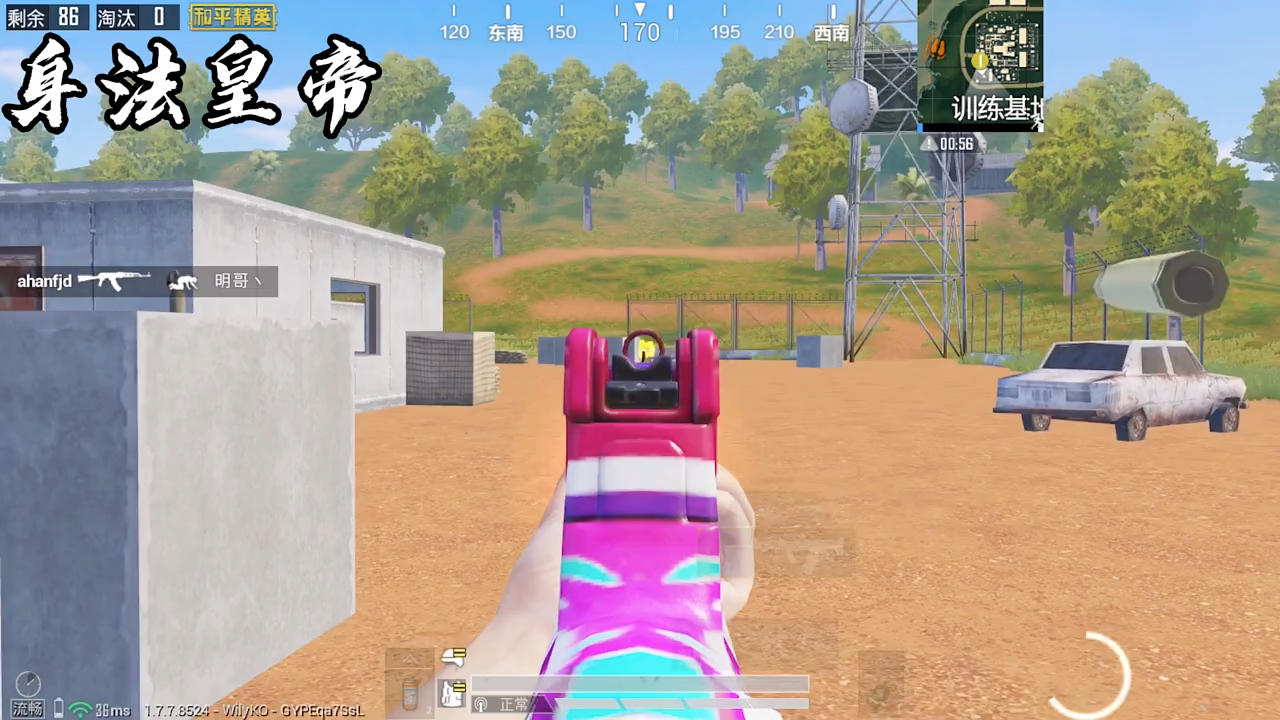 身法皇帝douyin搜but00