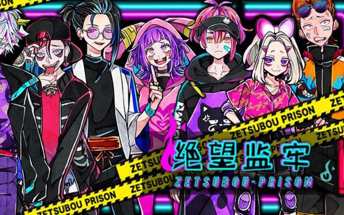 studiowasabi新作绝望监牢官中将在1月20日上线啦快来体验这无尽的