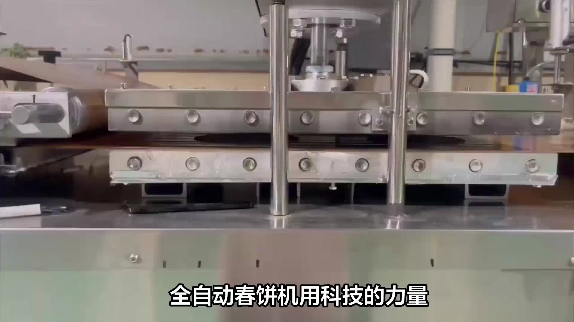 全自动春饼机 不锈钢液压春饼机 圆形薄饼轻松做