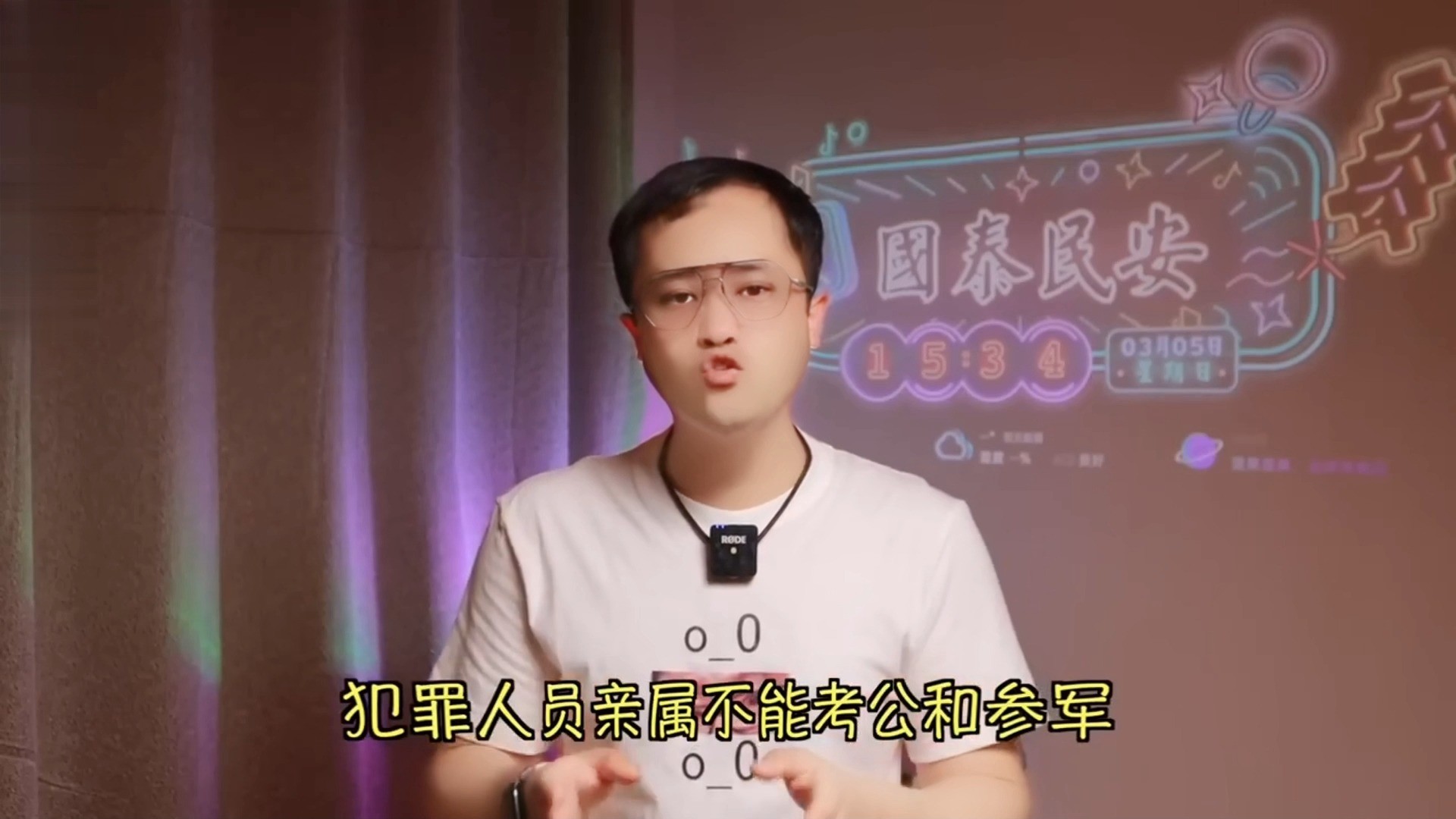 罗翔学生考司考(罗翔自己过了法考吗)