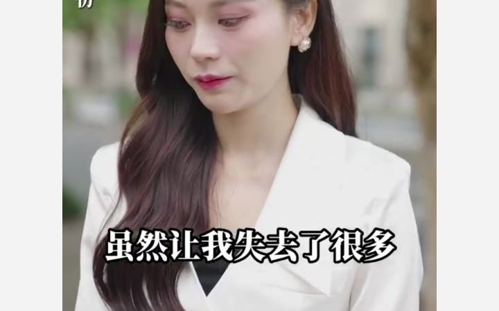 一胎双宝:封先生宠妻入骨17集哔哩哔哩bilibili