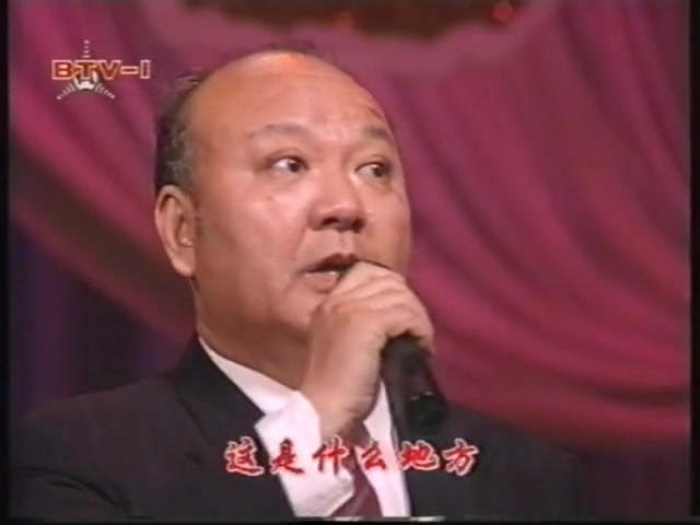 [图]草原上升起不落的太阳+清江放排 演唱：吴雁泽 1994年