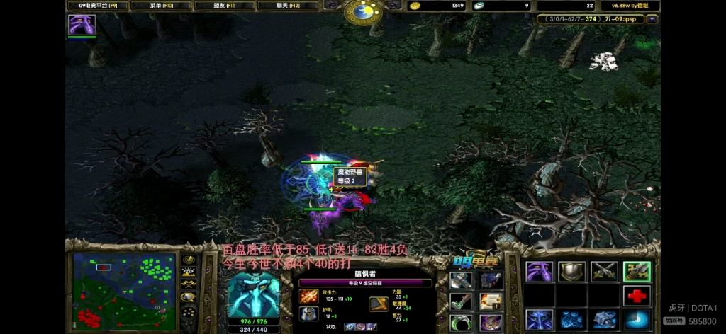 DOTA1天花板大熊——路人虚空假面_DOTA2_第一视角