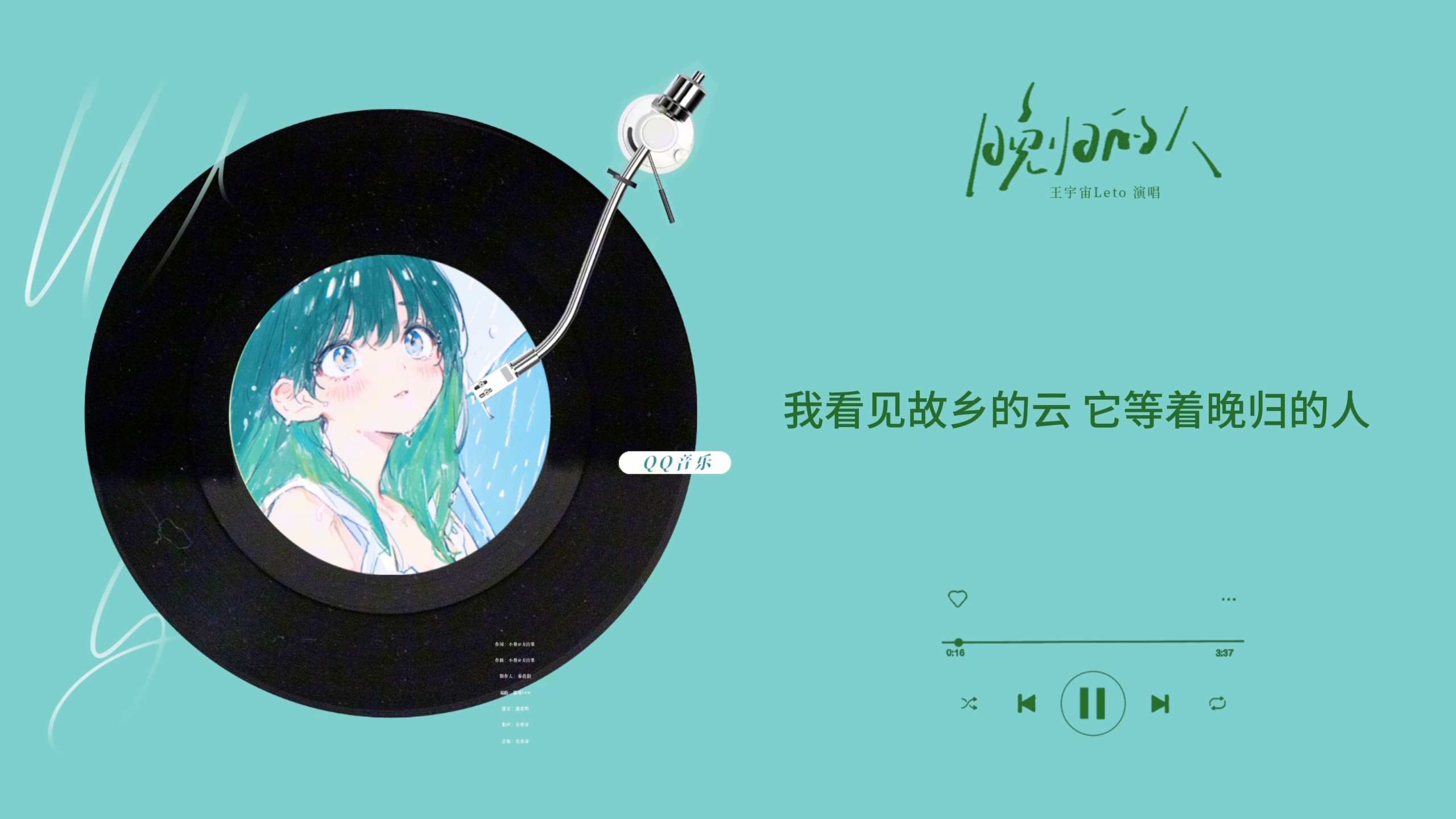 【日推歌单】晚归的人:我看见故乡的云 它等着晚归的人-有山雾的秋-有山雾的秋-哔哩哔哩视频