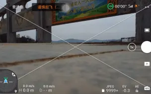 Download Video: 大疆mini2拉距6000米，断联，不能再拉了。万万没想到却差点死于手机没电。降落手机电量1%