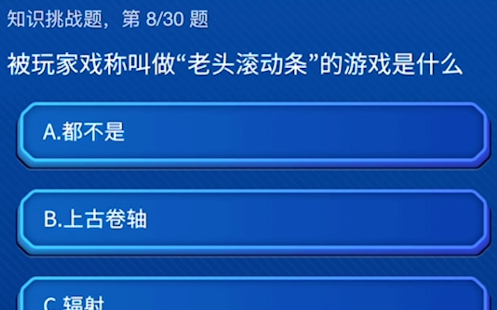 某平台的转正答题!超人JAX生活记录79哔哩哔哩bilibili