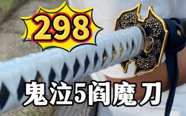 鬼泣5中老哥vergil的阎魔刀,一天工资带回家,你不心动?