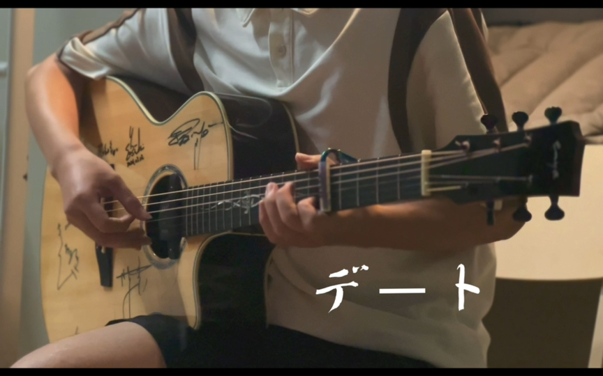 三葉のテーマ (三叶的主题曲)吉他纯享版