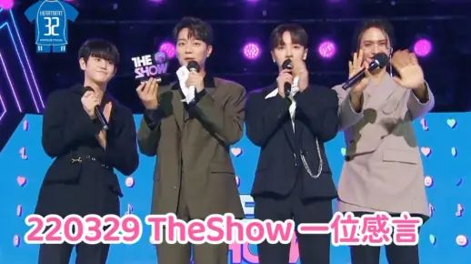 【HeartBeat中字】220329 Highlight The Show 一位