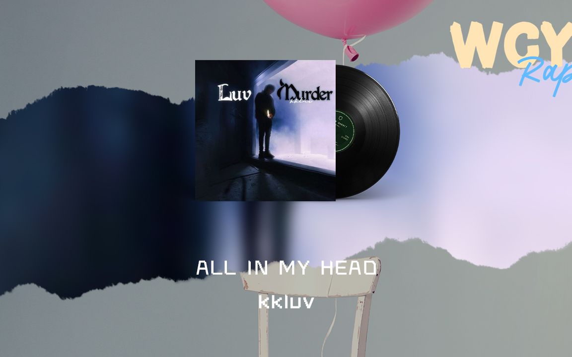 [图]kkluv - ALL IN MY HEAD「你成就了现在的我 你是我的自信你是我的梦想」【動態歌詞/Lyrics Video】#kkluv #ALLINMYH