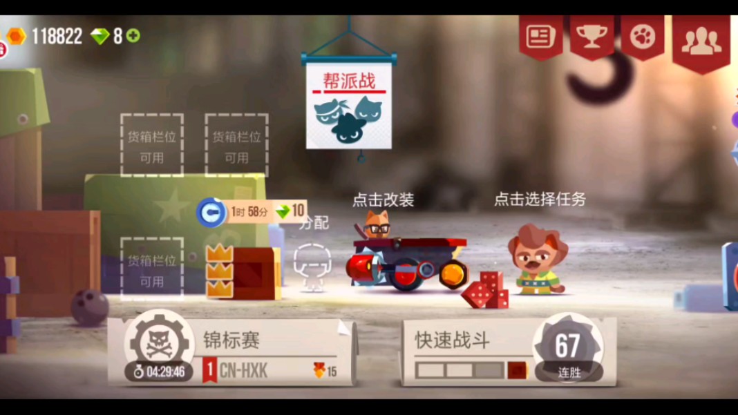 喵星大作战 内测服 登陆送就送4000钻石