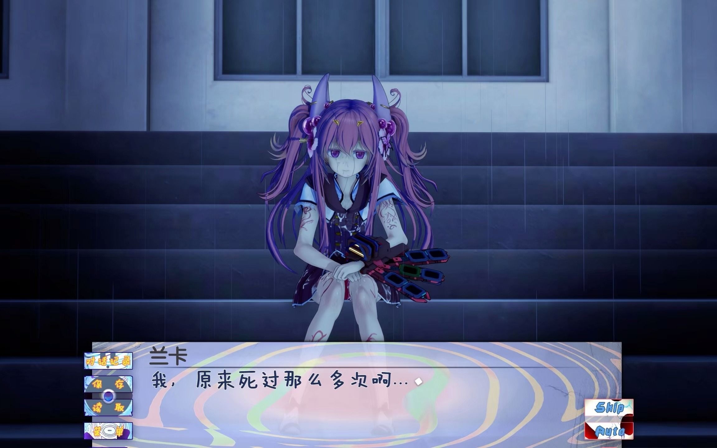 虫惑魔兰卡酱的心情不太好