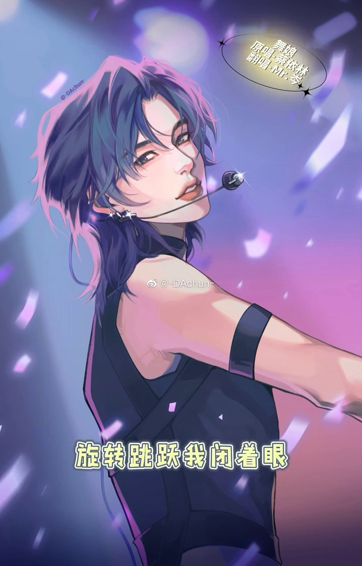 人生就像舞台不到谢幕永远不会知道自己有多精彩cv岑先生岑岑岑