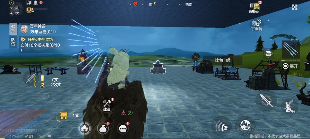 妄想山海吸血词条的获取方法草莽在哪里铁血在那里攻略