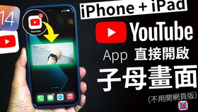 Youtube Iphone中文字幕设置 哔哩哔哩 つロ干杯 Bilibili