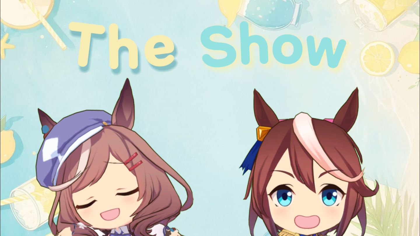 【哈基米】🐱The Show