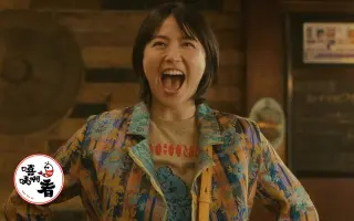 中山愛梨沙 哔哩哔哩 Bilibili