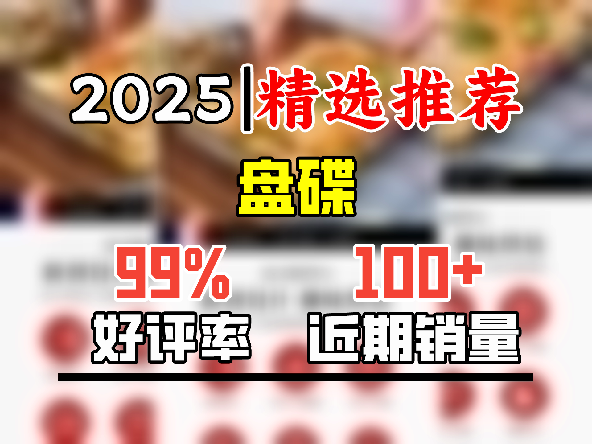 热盘搜索=热盘搜 百度网盘