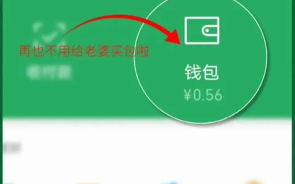 ps教程 快速修改余额哔哩哔哩bilibili