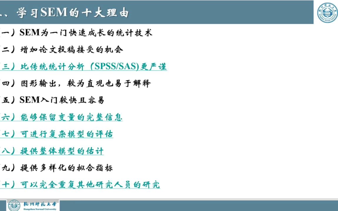 [图]医学生学科研125.生信数据库高通量测序生物信息分析医学会员免费学