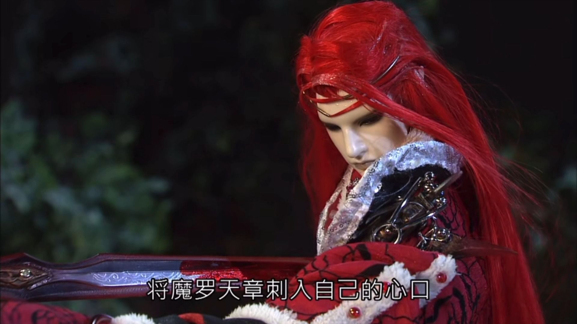 【玄同太子(七)】31.3(创神7)对战阎王,心血养剑