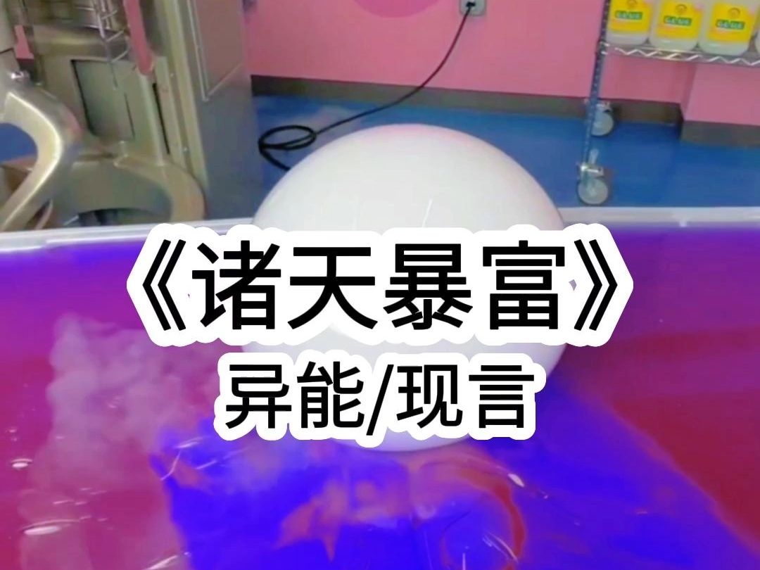 大学毕业后,找不到工作,为了不被饿死,我回到村里开了家小超市.只是没想到第一个客人竟是身穿盔甲的小将军.哔哩哔哩bilibili