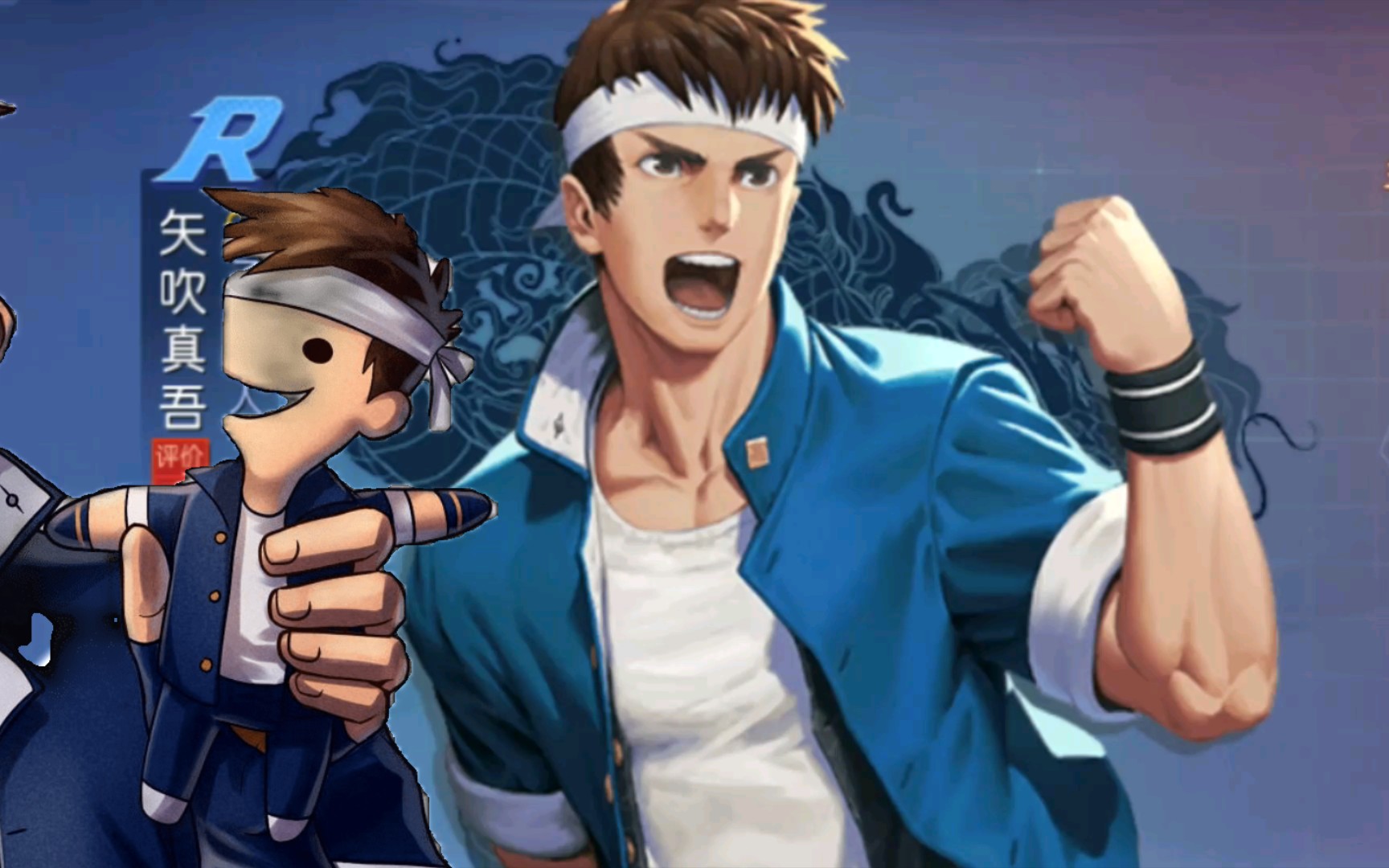 【拳皇命运】拳皇最强的男人(doge)矢吹真吾技能及必杀展示