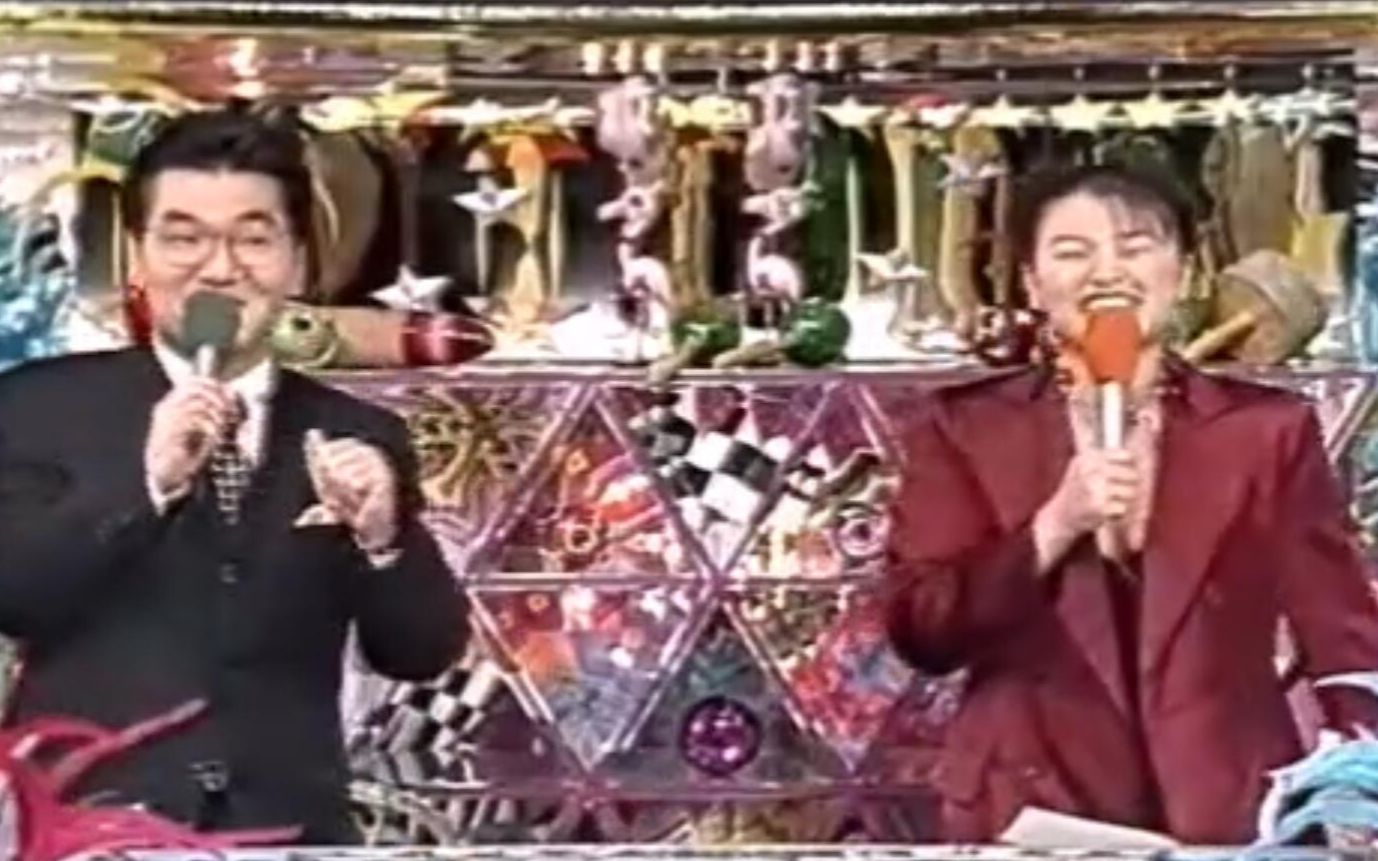 [图]オールスター感謝祭 ALLSTAR感谢祭 1998年10月3日