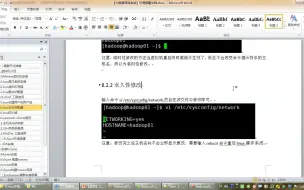 Download Video: 17Linux防火墙关闭