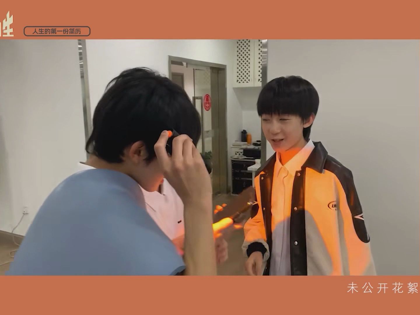 tf家族練習生《星期五練習生》04-楊博文cut