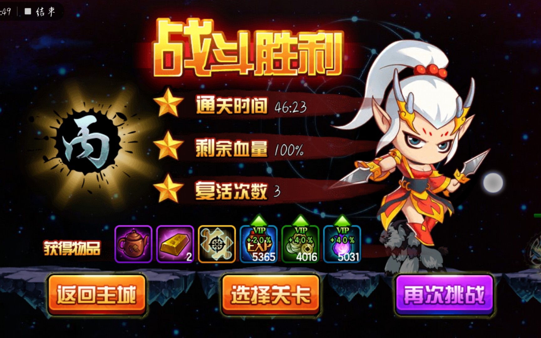 【造梦西游4手游】十二祖巫终于毕业咯,快来围观呗.