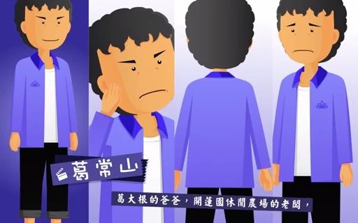 [图]中药临床应用2-消法