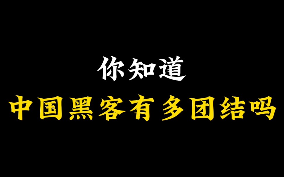 [图]这场没有硝烟的网络战，你知道吗？