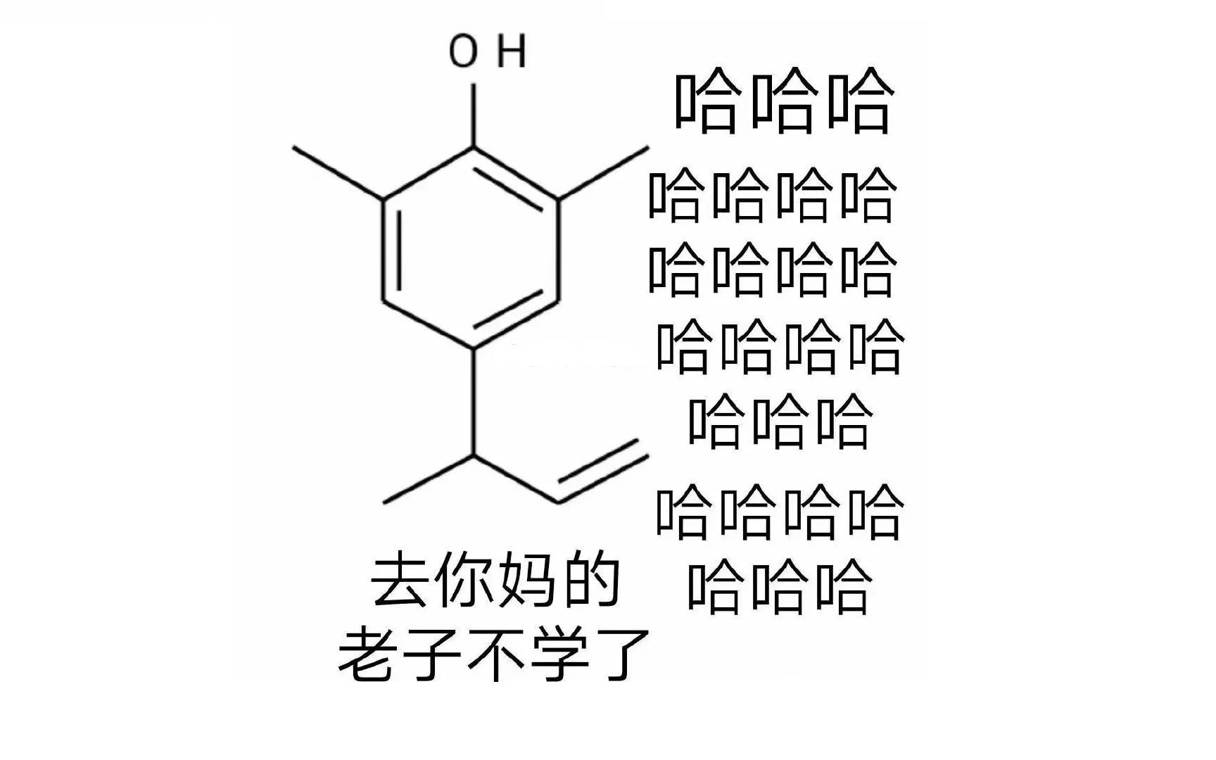 [图]有机化学基础——官能团及其相关反应