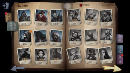 第五破轮三面神小号170元出