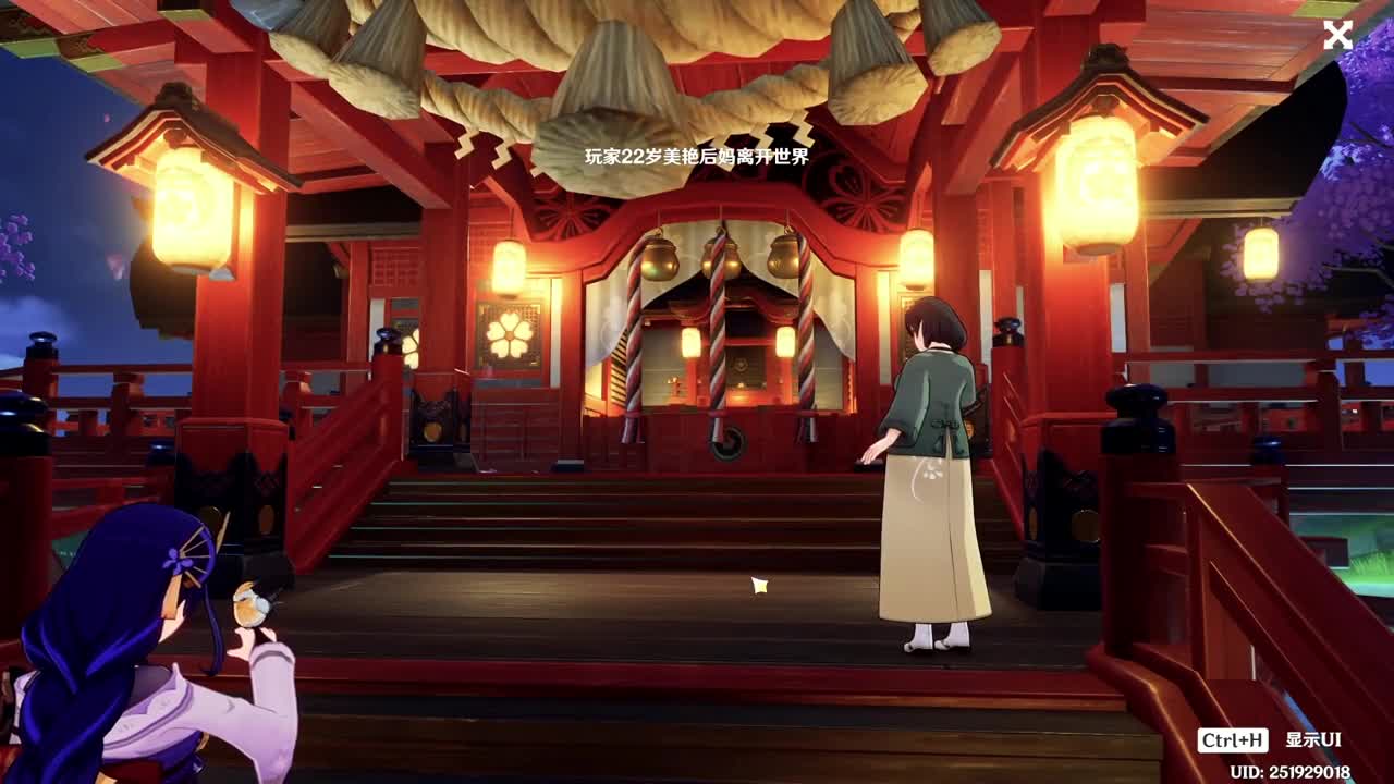 关于我的原神大佬的华丽退场