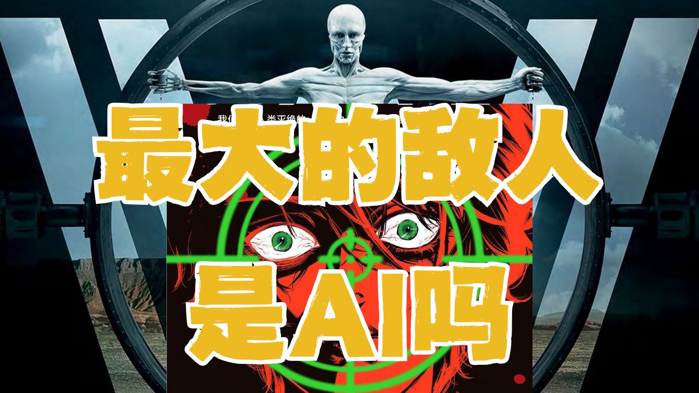 人类将会灭亡?科学家预测出人类灭绝日期,人类是否已做好准的简单介绍