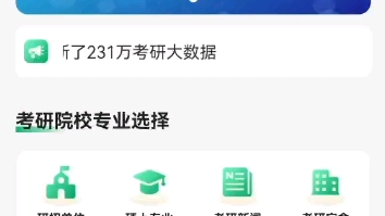 浙江国际海运职业技术学院专升本哔哩哔哩bilibili