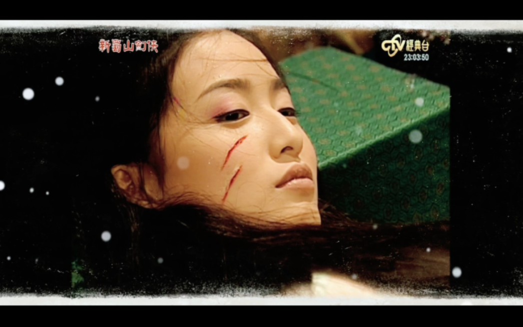 【太多】绿袍&余英男