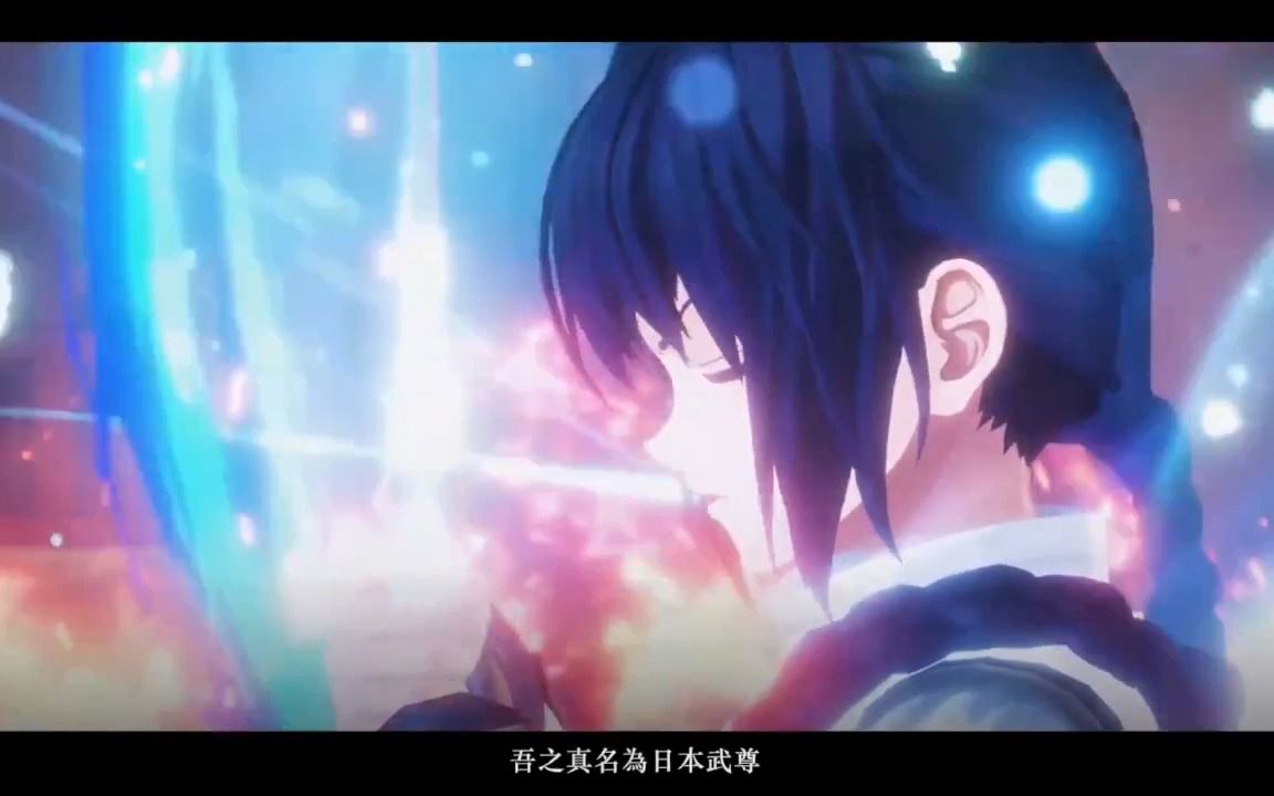 【Fate/Samurai Remnant】EX宝具“界剑ⷮŠ天丛云剑”单机游戏热门视频