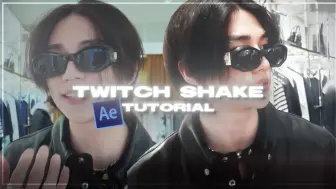 下载视频: 【AE教程】常用高级Twitch Shake转场教程